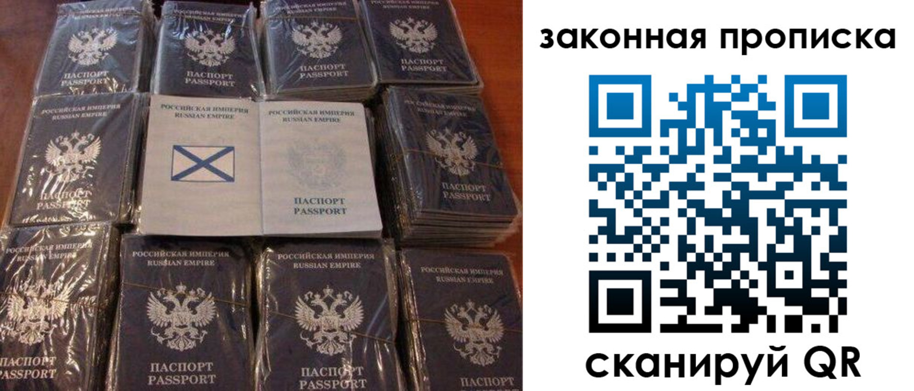 прописка для школы в Сахалинской области