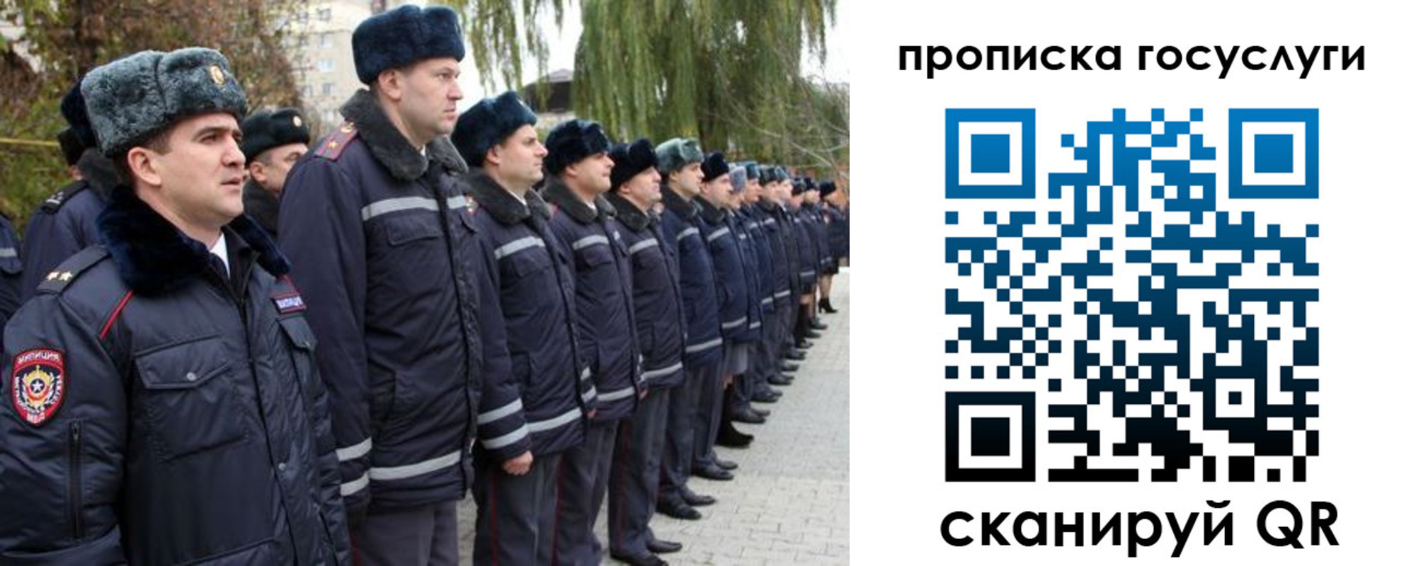 где прописаться в Сахалинской области