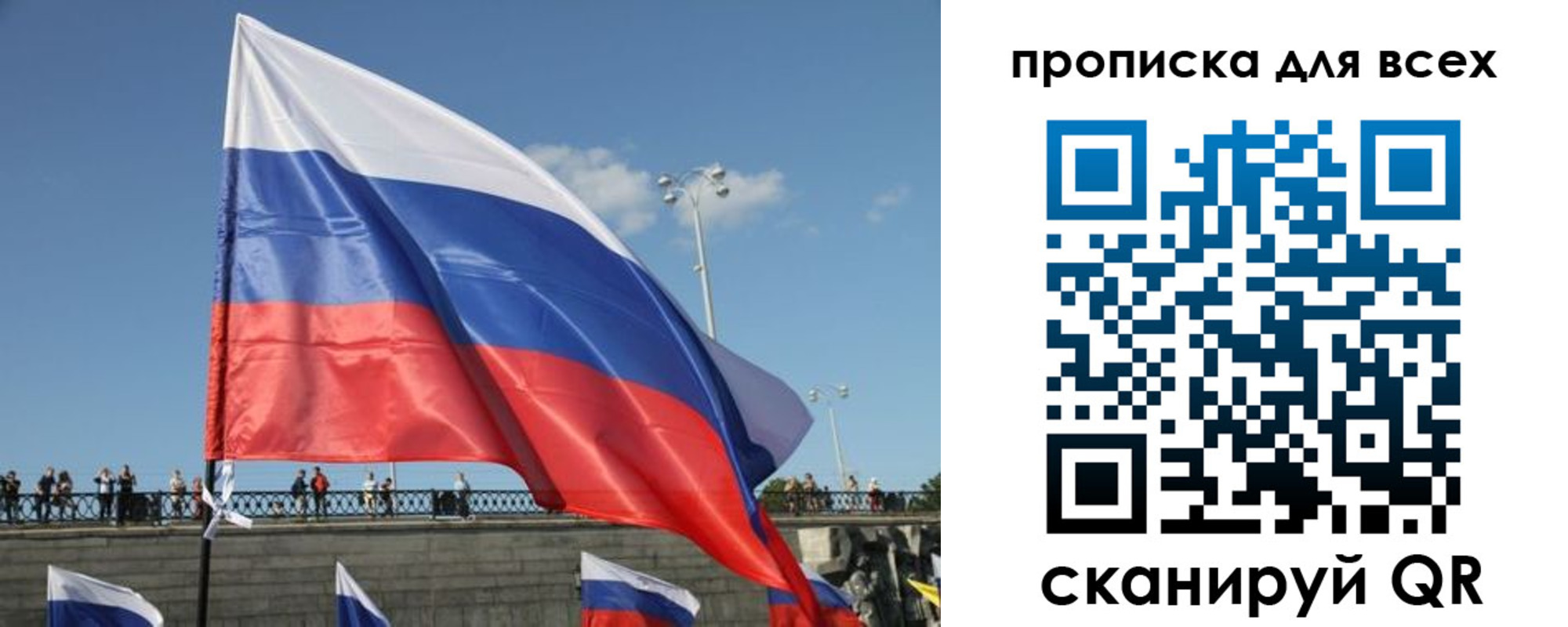 временная регистрация госуслуги в Сахалинской области