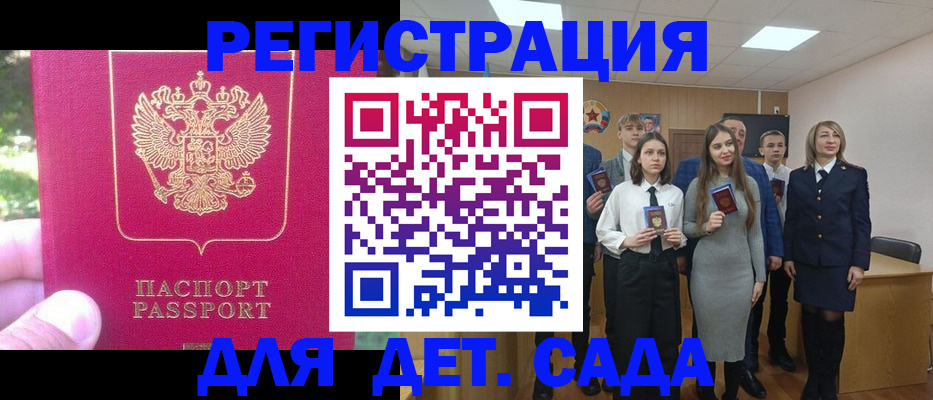 пропишу в квартире в Сахалинской области