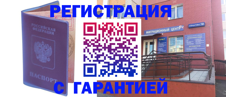пропишу в квартире в Сахалинской области